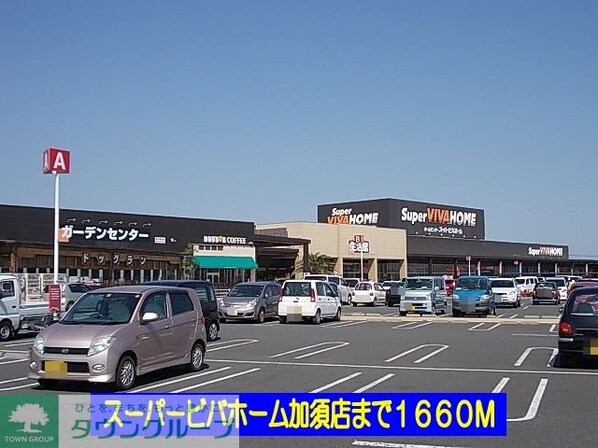 エルディム鈴木の物件内観写真